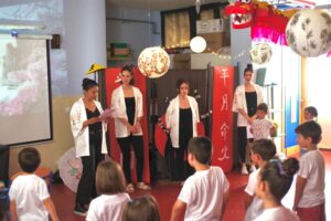 📚✨ Fiesta de Fin de Curso de Infantil «Historia»