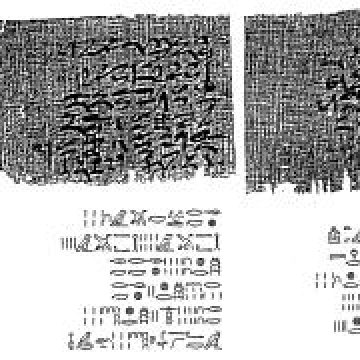Papiro